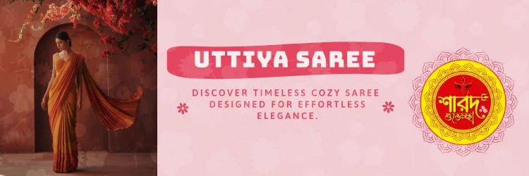 Banner-1 - Cozy Retro Etsy banner for Apparel